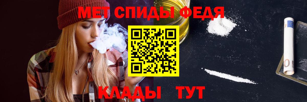 Amphetamine 98% Котельники