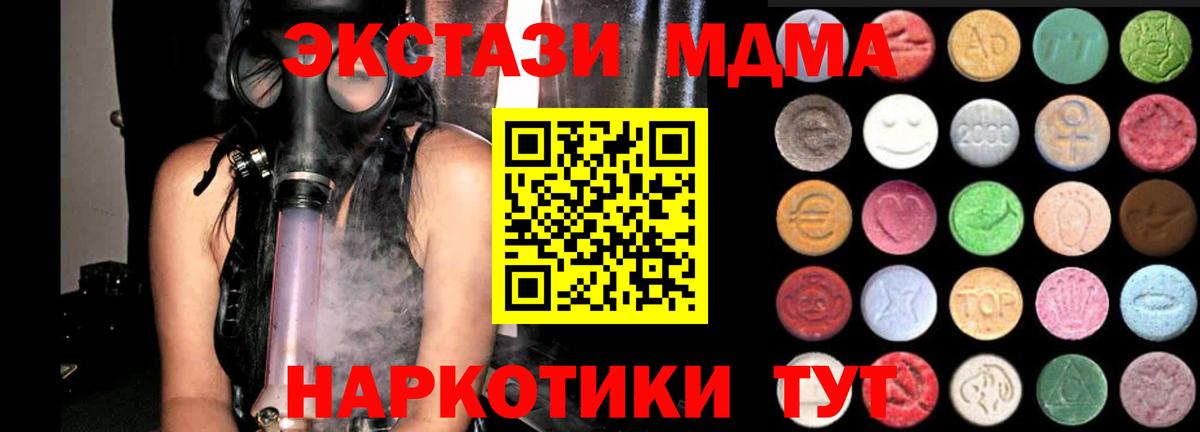 ЭКСТАЗИ диски  Вход с VPN  Экстази  Котельники  ЭКСТАЗИ VHQ 