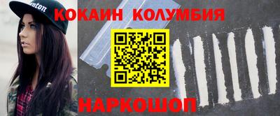 шишки Кингисепп
