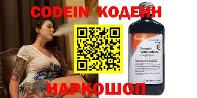 шишки Кингисепп