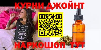 шишки Кингисепп