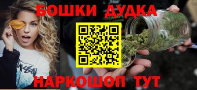 шишки Кингисепп