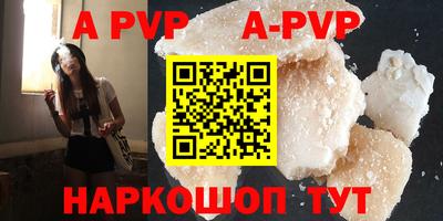ALPHA PVP Кимры