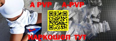 ALPHA PVP Кимры