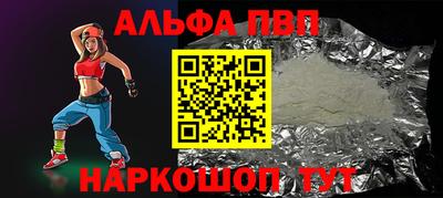 шишки Кингисепп