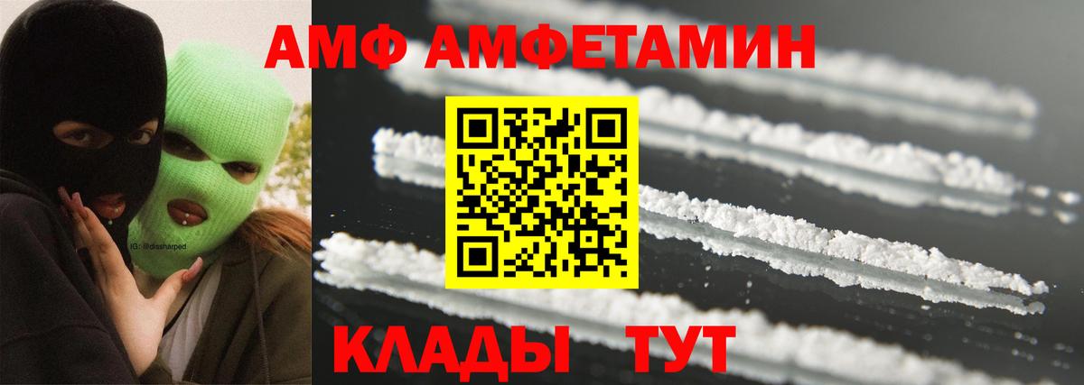 Первитин Methamphetamine  Вход с VPN  Первитин Methamphetamine  Котельники 