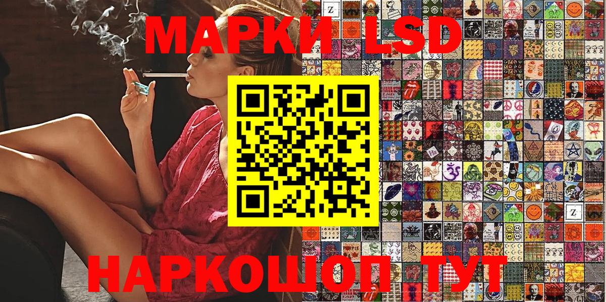 Марки NBOMe 1,8мг  Марки NBOMe 1,8мг  сколько стоит  Марки 25I-NBOMe  Вход с VPN  Котельники 
