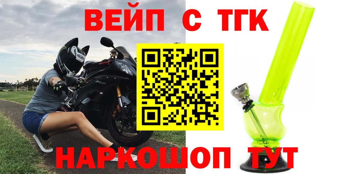 Котельники  ТГК концентрат  Вход с VPN 