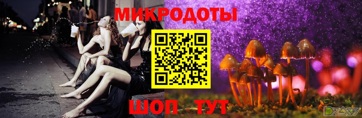 Галлюциногенные грибы прущие грибы Котельники