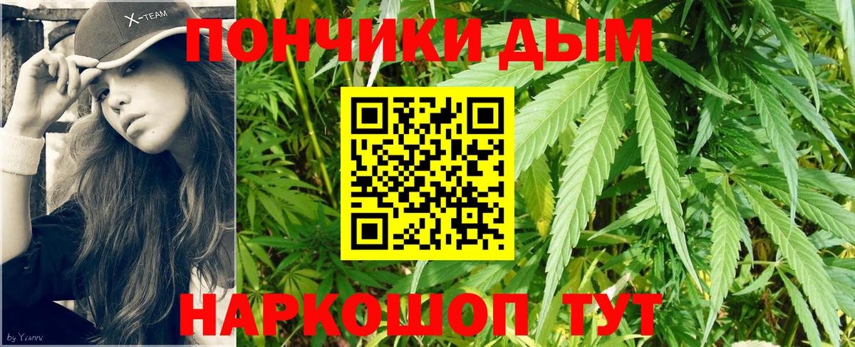 Гашиш  КОКАИН  Гашиш  Codein  Меф кристаллы  MDMA  Бошки Шишки  Вход с VPN  Котельники  Альфа ПВП СОЛЬ  